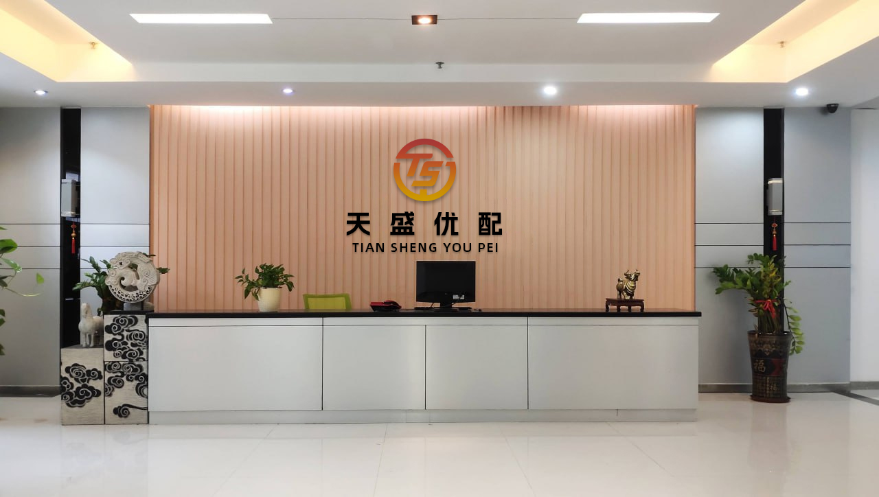 腾思控股 佛塑科技: 北京大成律师事务所关于佛山佛塑科技集团股份有限公司发行股份及支付现金购买资产并募集配套资金暨关联交易之法律意见书内容摘要